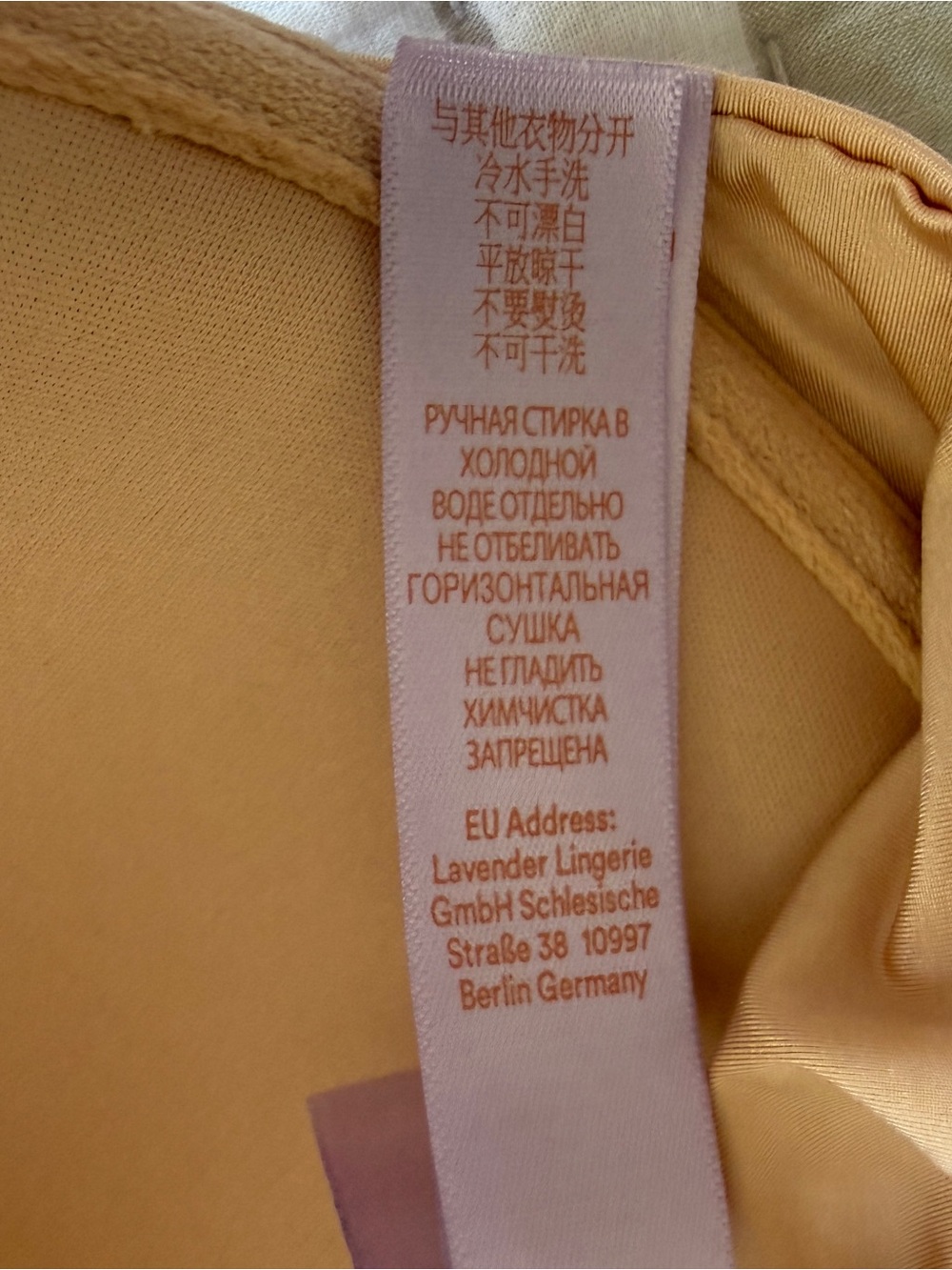 Savage X Fenty Nude Light Beige T-Shirt Bra, Size 36DD - Picture 6 of 6